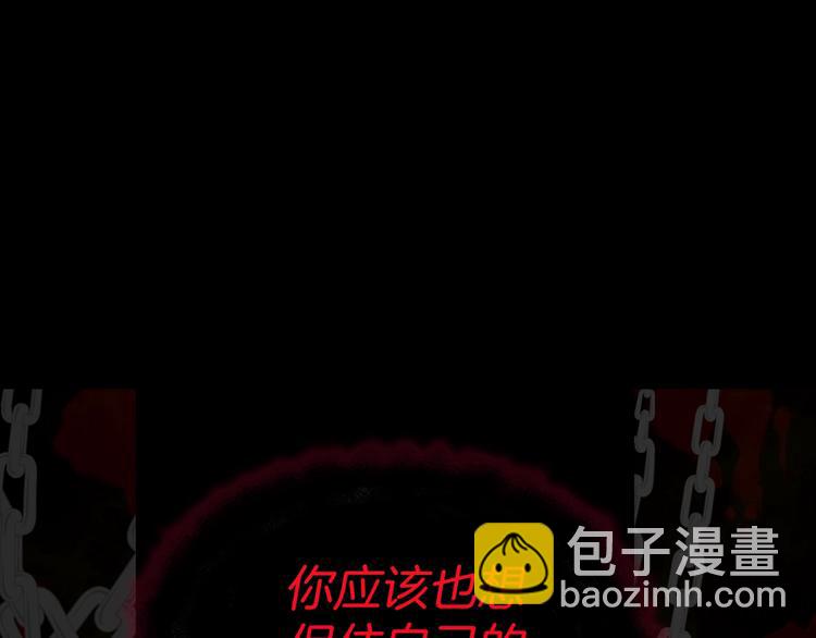 第58话 碍眼的人们149