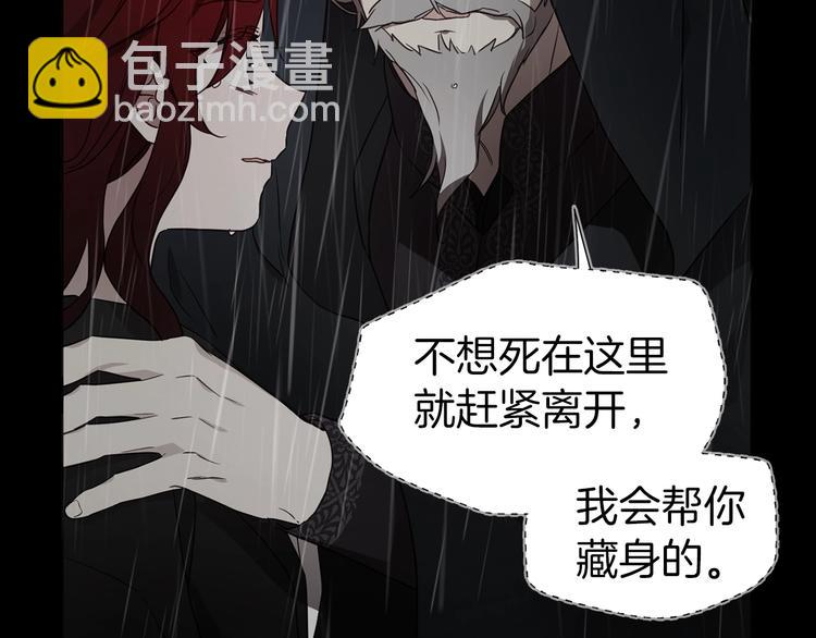 第58话 碍眼的人们15