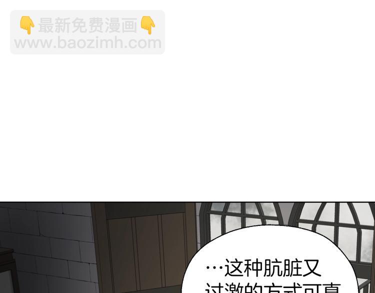 第58话 碍眼的人们158
