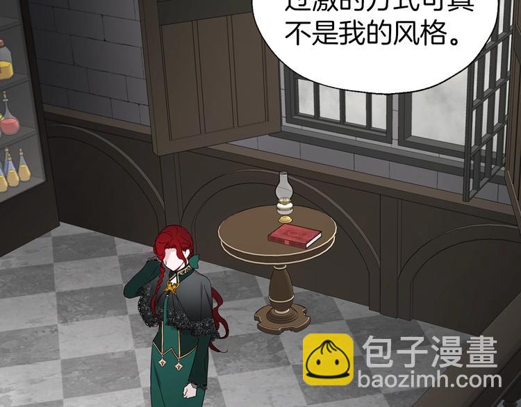 第58话 碍眼的人们159