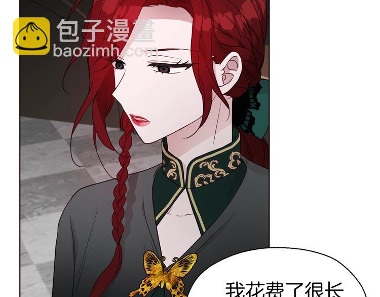 第58话 碍眼的人们163