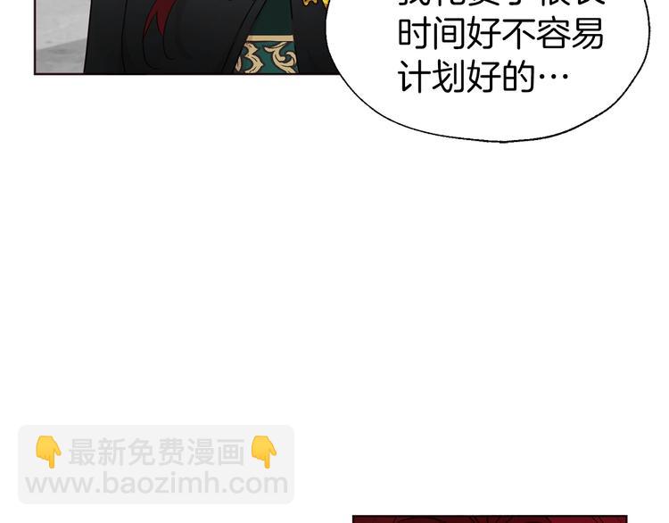 第58话 碍眼的人们164