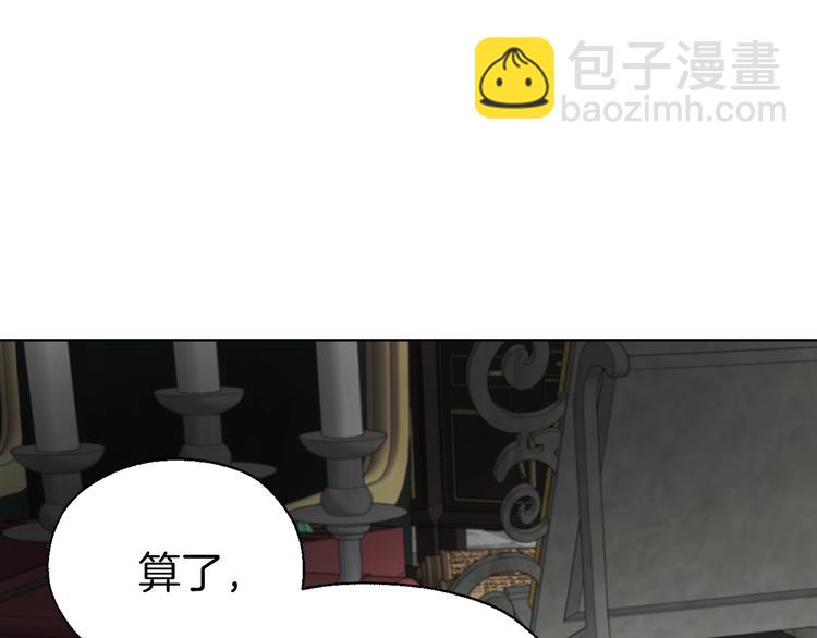 第58话 碍眼的人们167