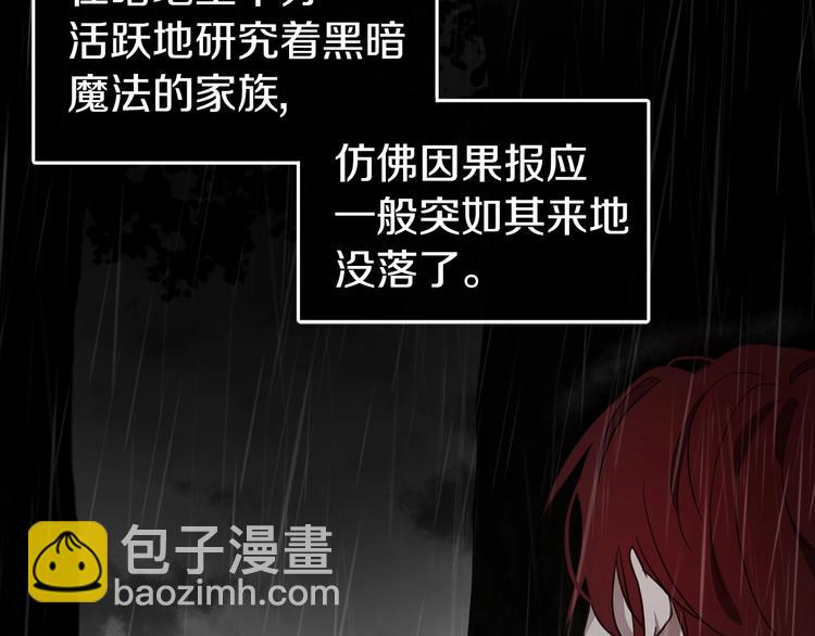 第58话 碍眼的人们20
