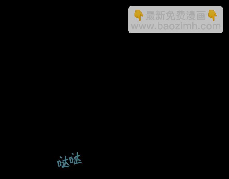 第58话 碍眼的人们22