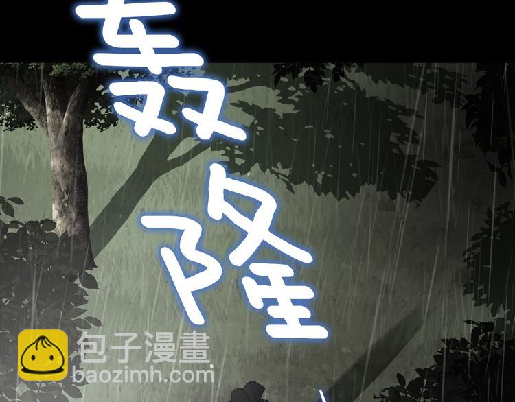 第58话 碍眼的人们25