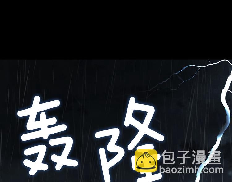 第58话 碍眼的人们30