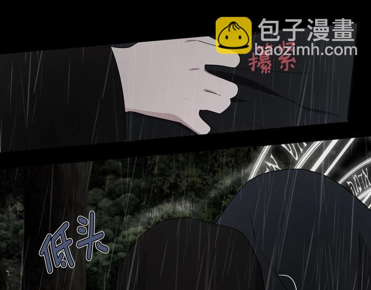 第58话 碍眼的人们33