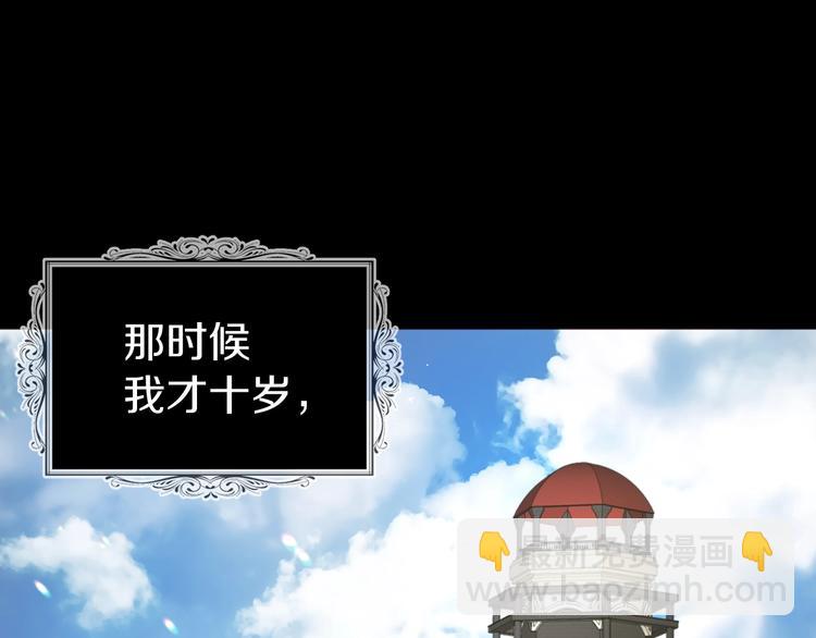 第58话 碍眼的人们35