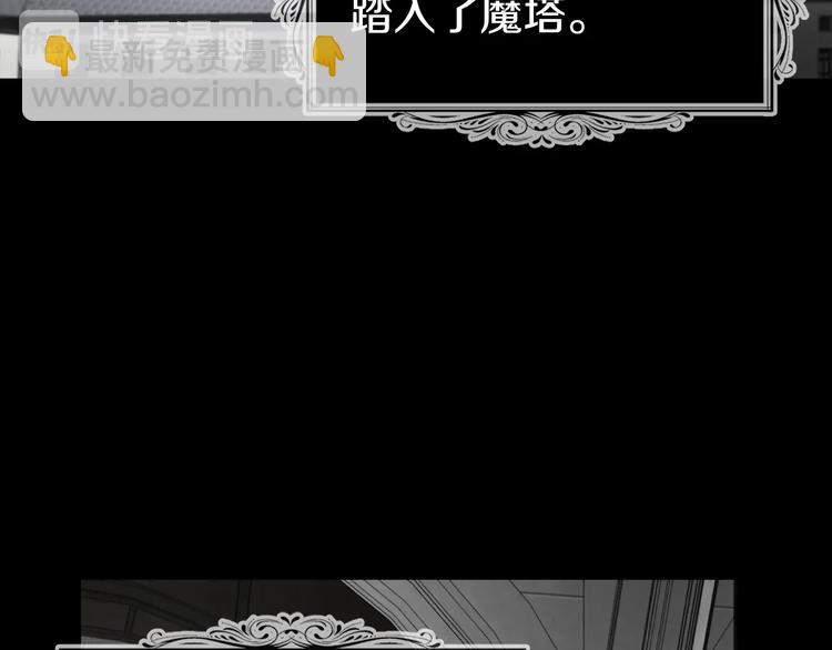 第58话 碍眼的人们37