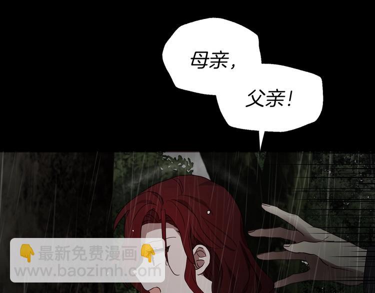 第58话 碍眼的人们4