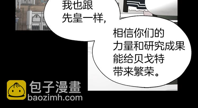 第58话 碍眼的人们42