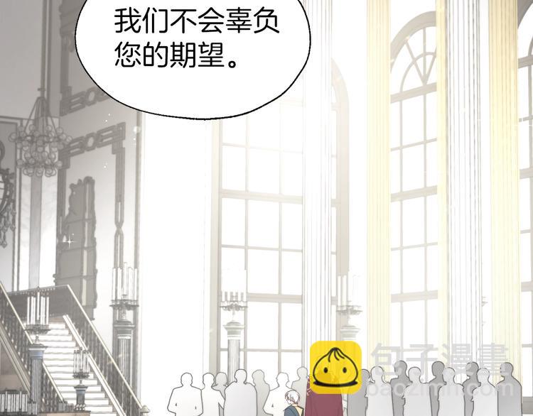 第58话 碍眼的人们50