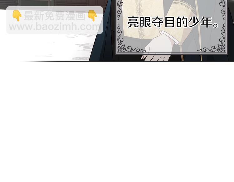 第58话 碍眼的人们64