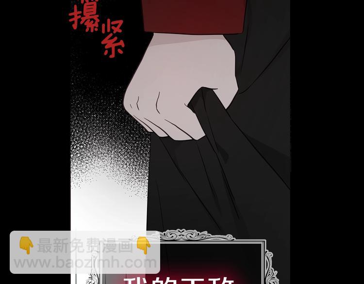 第58话 碍眼的人们68