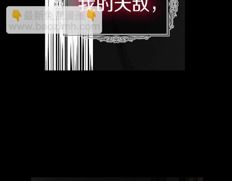 第58话 碍眼的人们69