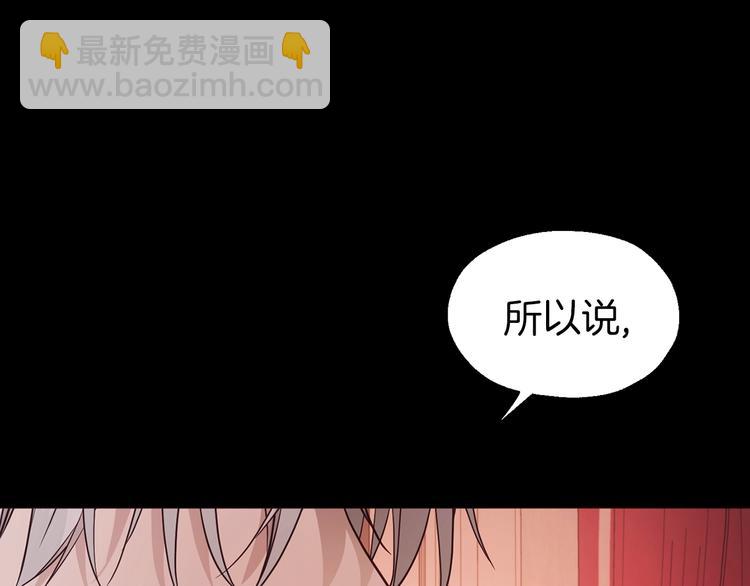 第58话 碍眼的人们73