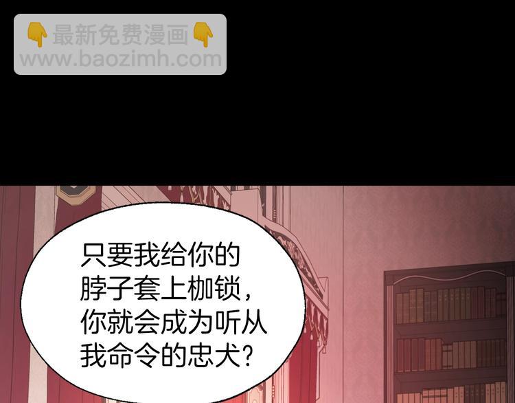 第58话 碍眼的人们75