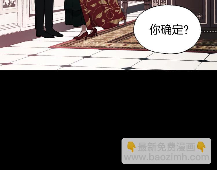第58话 碍眼的人们77
