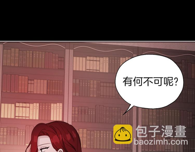 第58话 碍眼的人们78