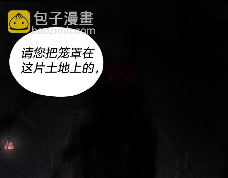 第58话 碍眼的人们87