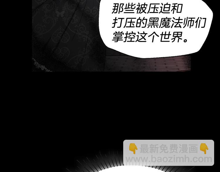 第58话 碍眼的人们91