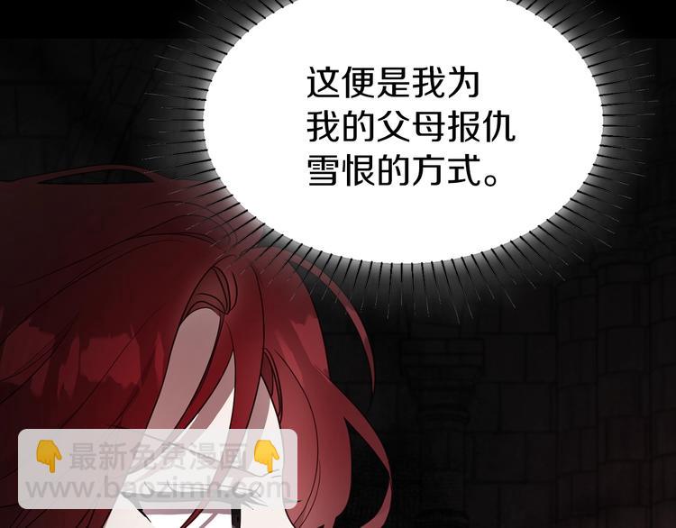 第58话 碍眼的人们92