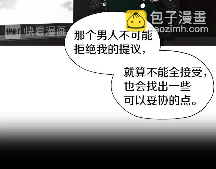 第58话 碍眼的人们98