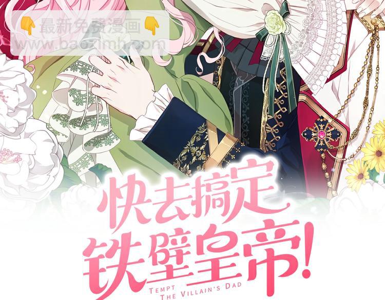 第59话 破防1