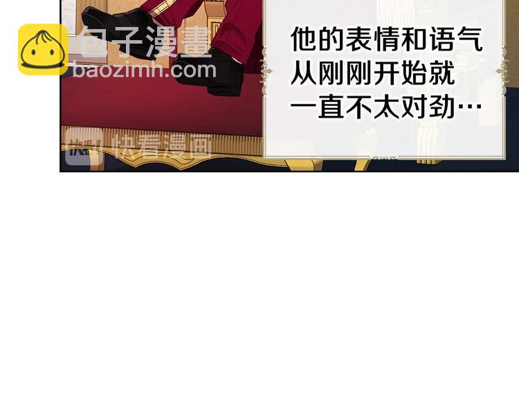 第59话 破防104