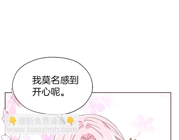 第59话 破防118