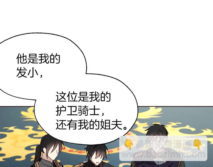 第59话 破防125