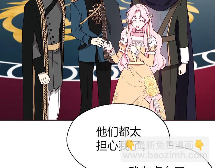 第59话 破防126