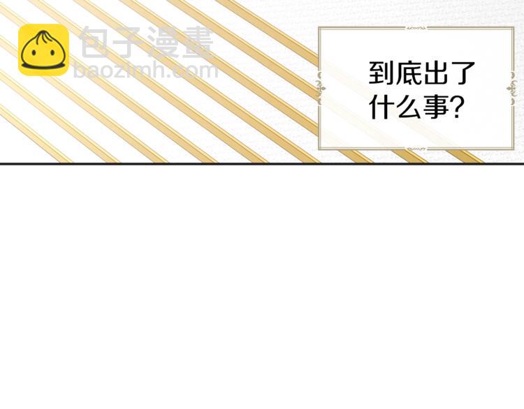 第59话 破防13