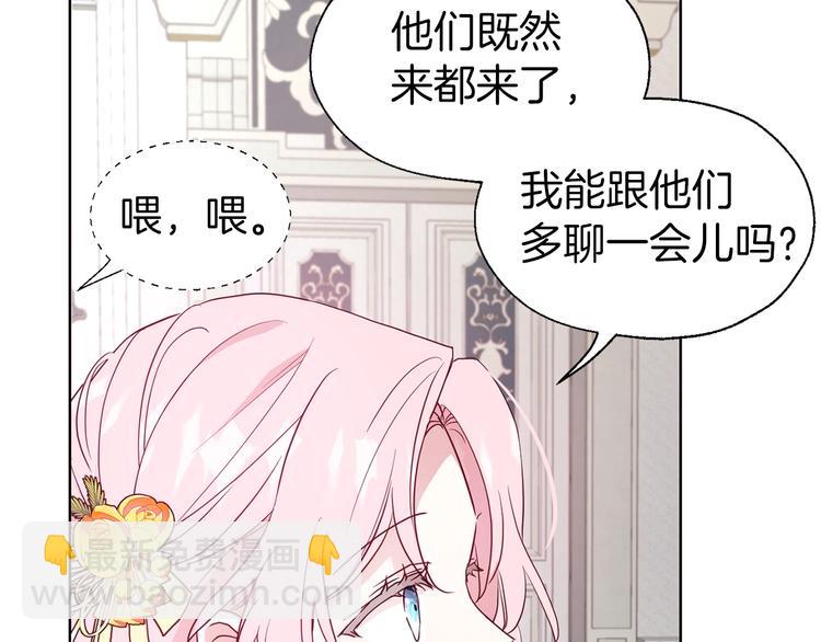 第59话 破防138