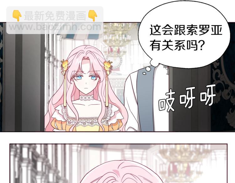 第59话 破防14