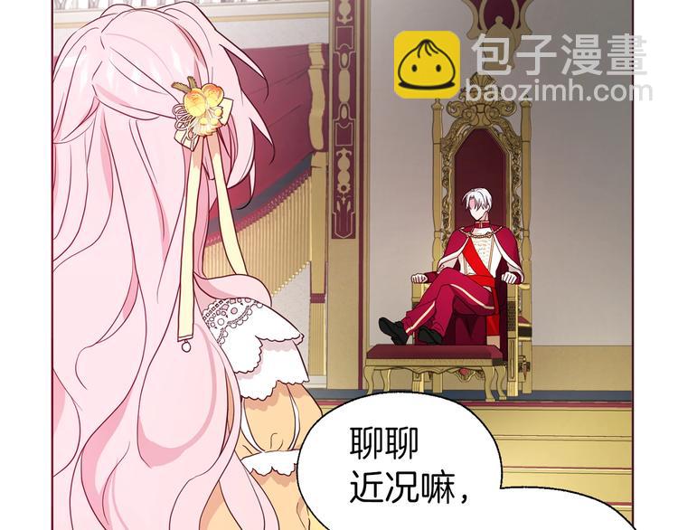 第59话 破防141