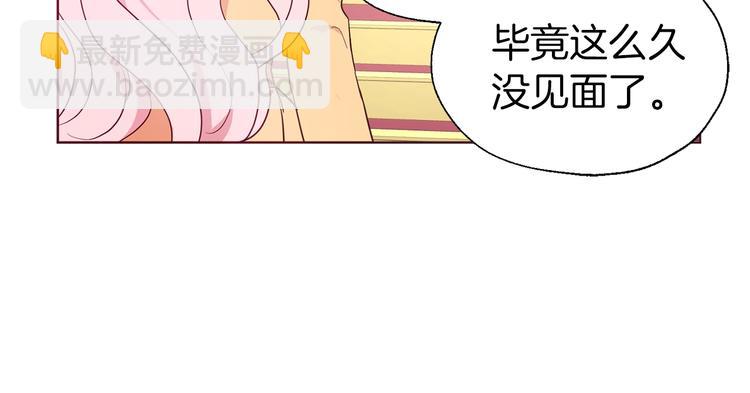第59话 破防142