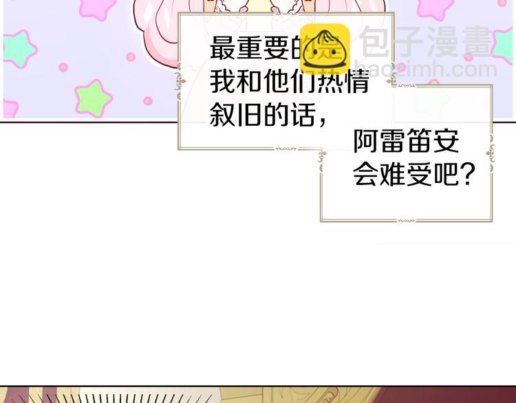 第59话 破防145