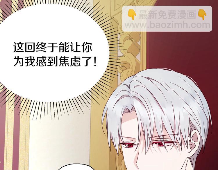 第59话 破防146