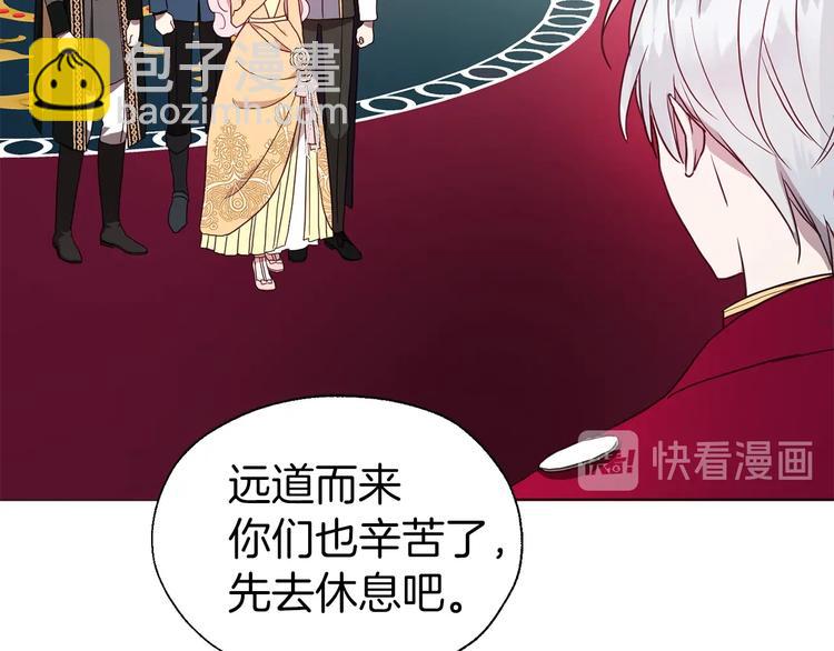 第59话 破防152