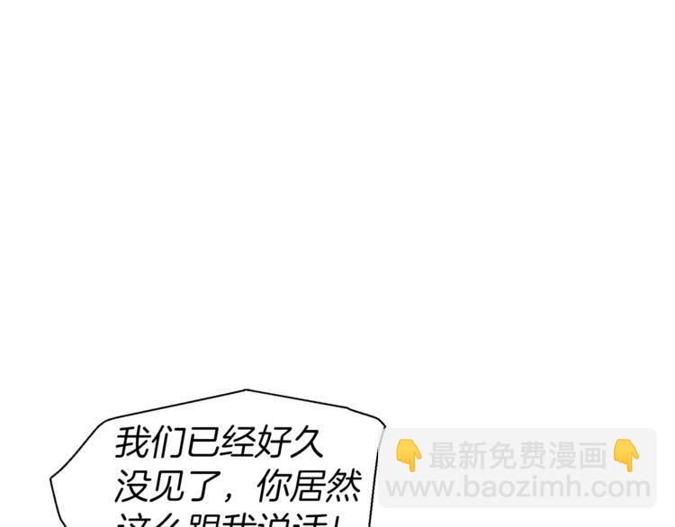 第59话 破防31