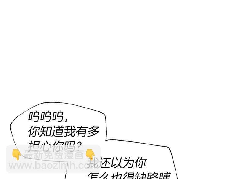 第59话 破防34