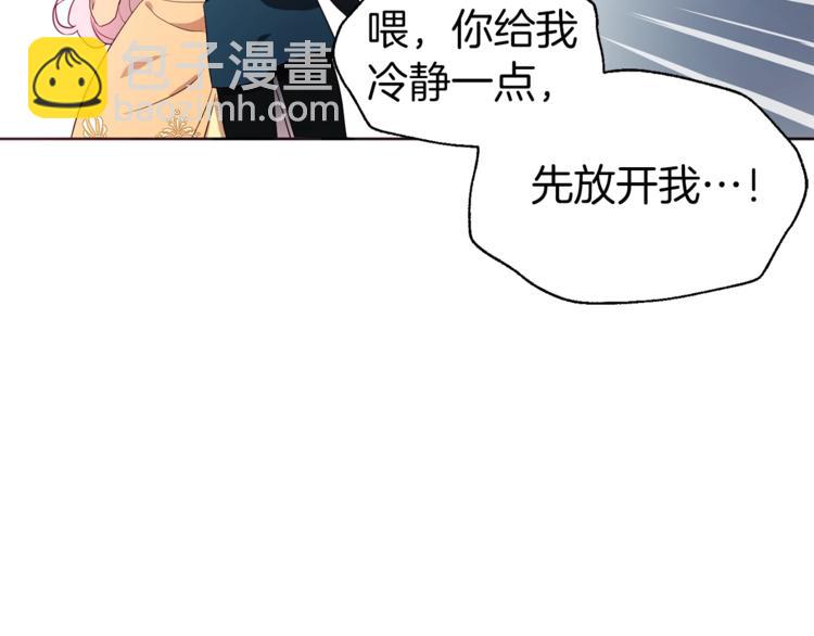 第59话 破防36