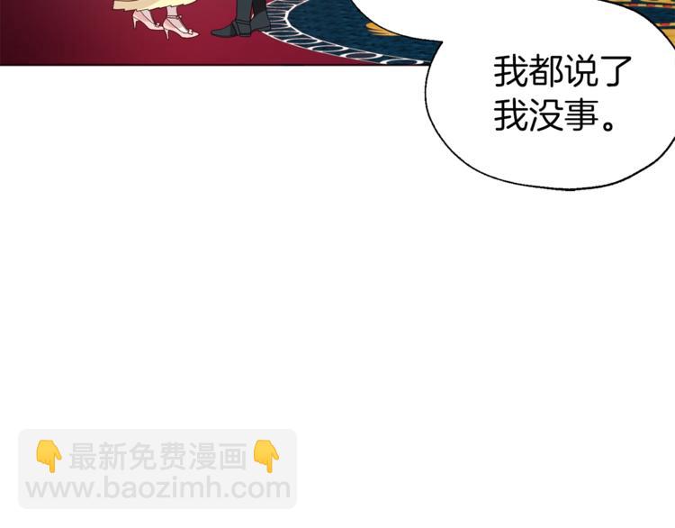 第59话 破防41