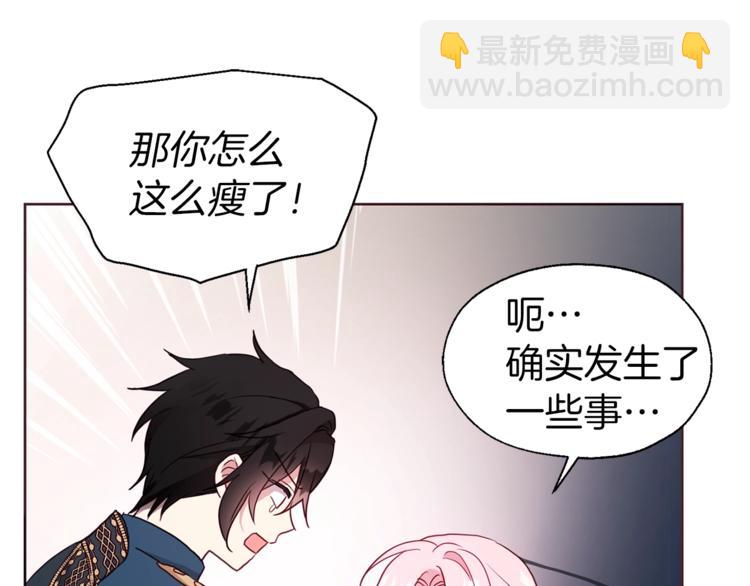 第59话 破防42