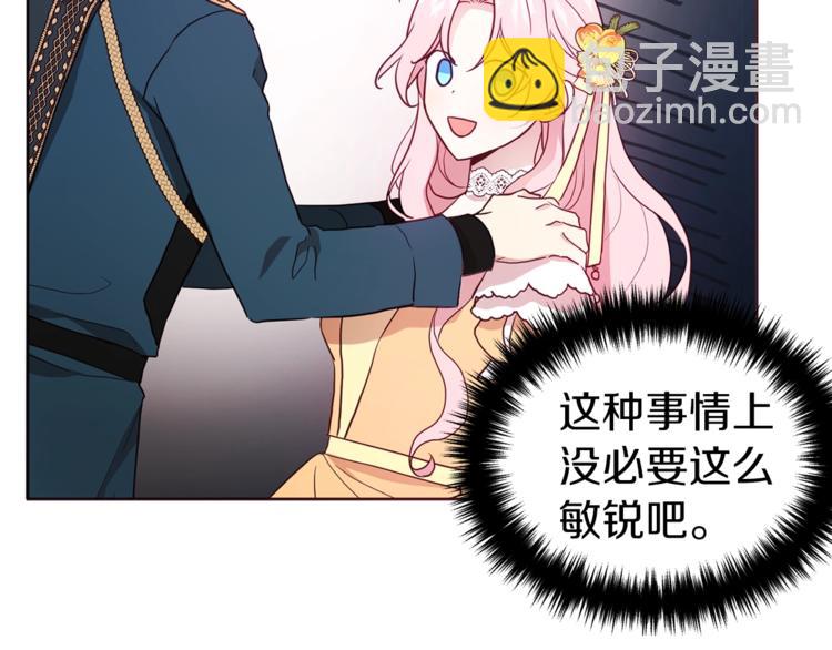 第59话 破防43