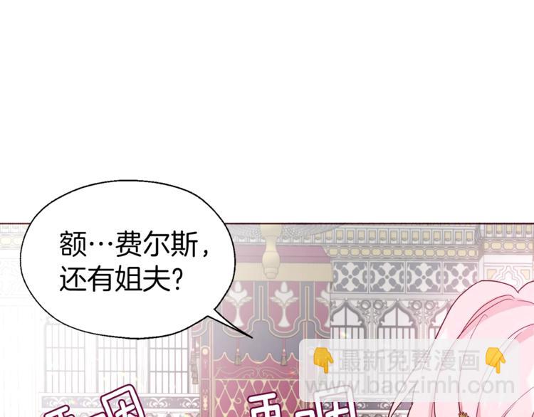 第59话 破防51