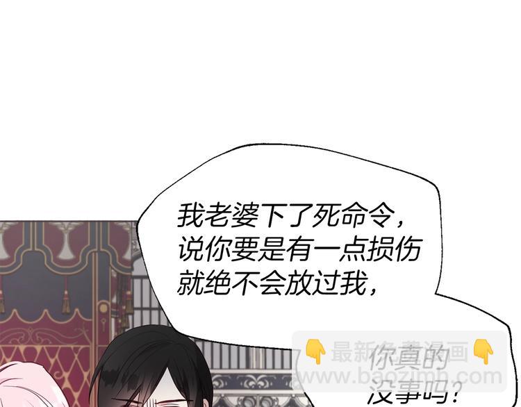 第59话 破防62
