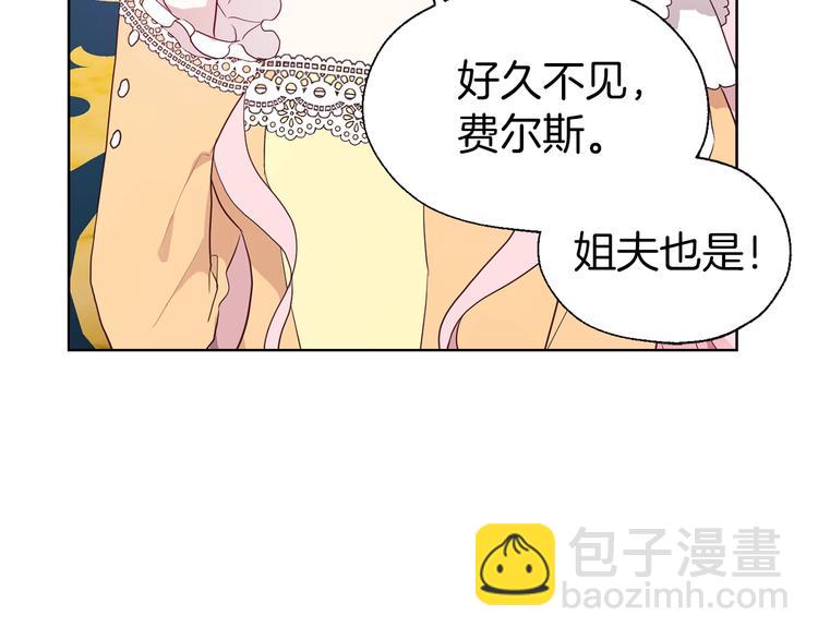 第59话 破防66